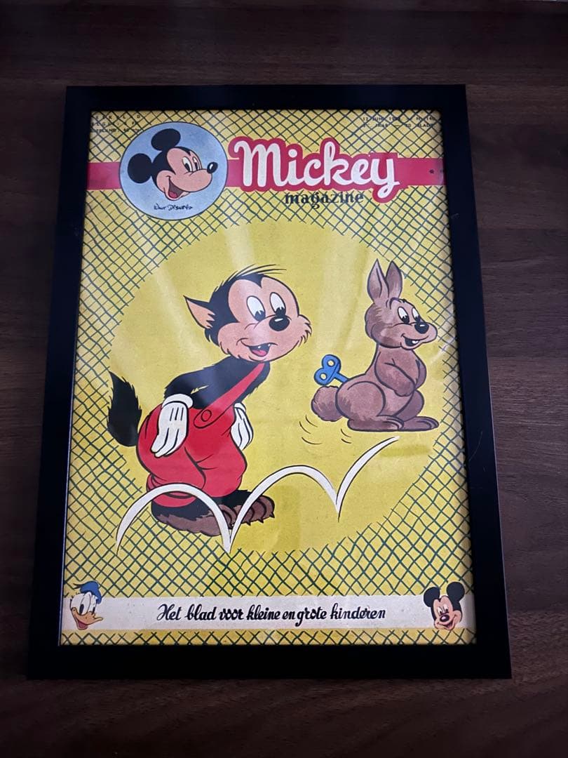 Mickey magazine 185号 1954年発行 ミッキーマガジン