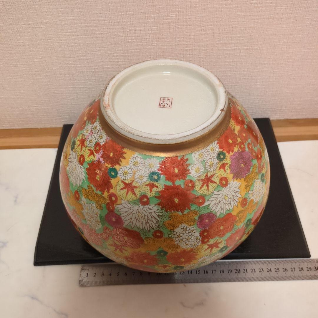 お正月金彩装飾 陶器製 花器 多色花柄　九谷　時代物　1