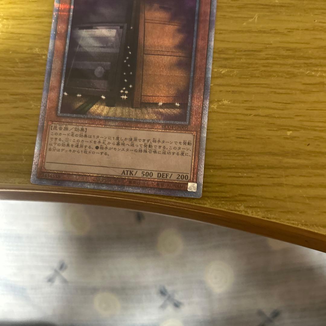 遊戯王　増殖するg　25th クオシク