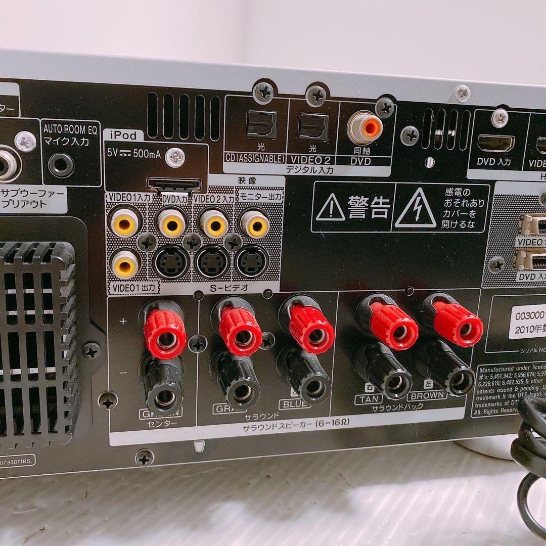 KENWOOD KRF-V9300H 7.1ch AVアンプ