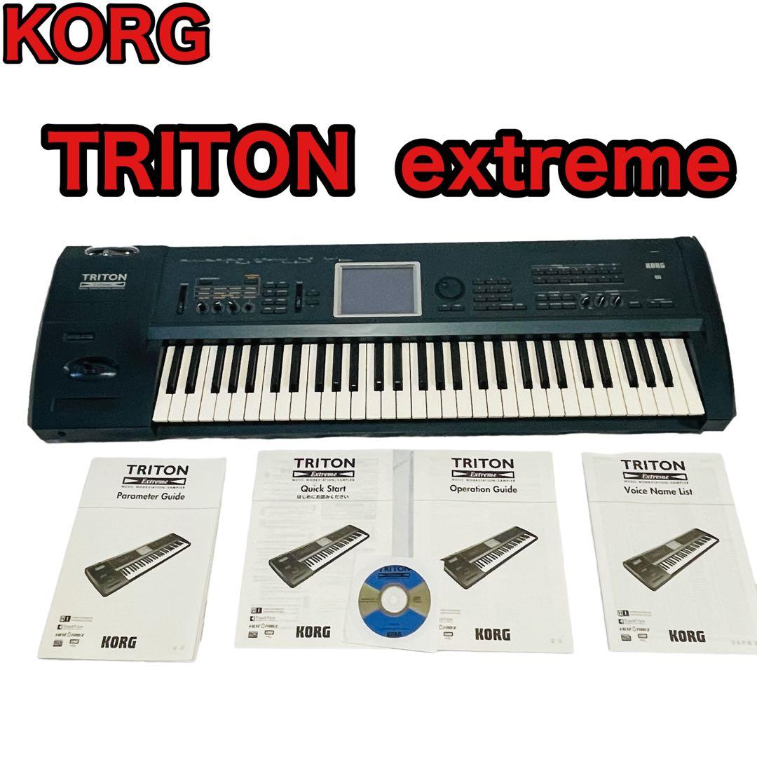 KORG コルグ TRITON EXTREME 61鍵盤 シンセサイザー 0000000000