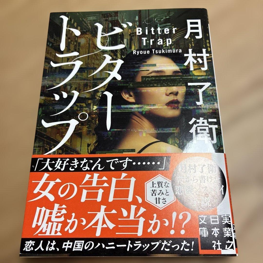 うさ様 リクエスト 3点 まとめ商品 - メルカリ