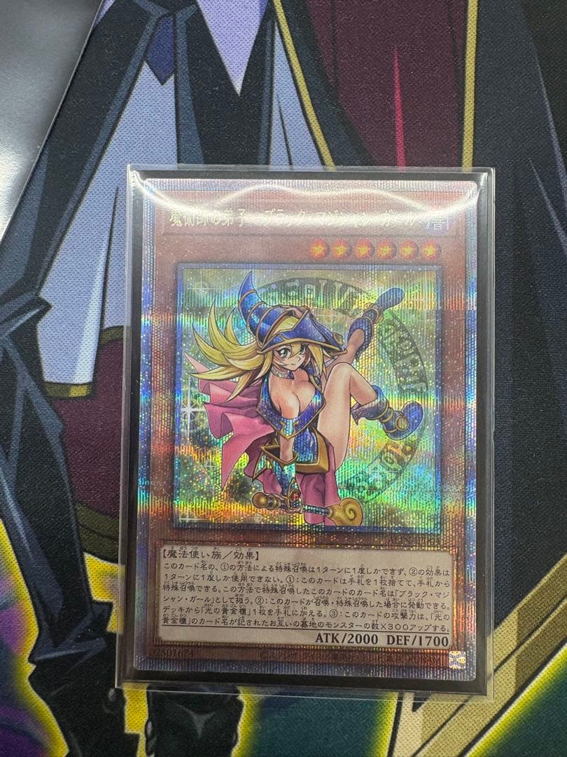 遊戯王 魔術師の弟子-ブラックマジシャンガール　25thレア 魔術師の弟子-ブラック・マジシャン・ガール(25thレア) | クォーター