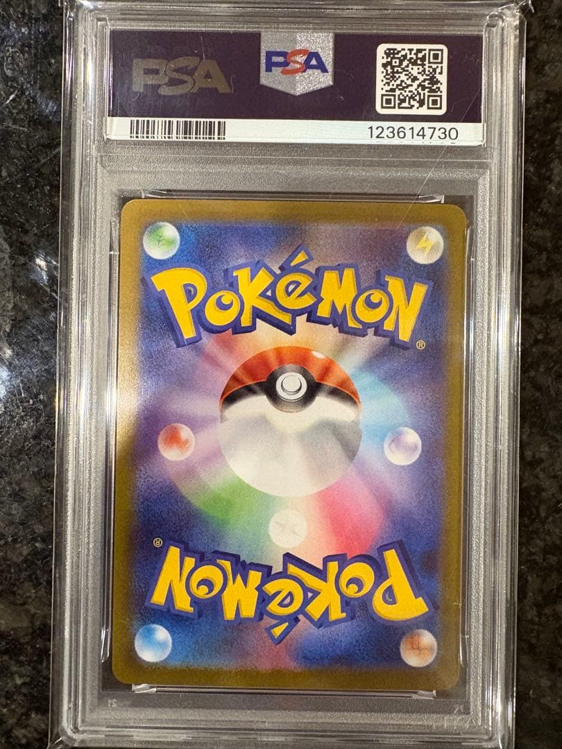 ポケモンカード　ゼクロムex sar psa10