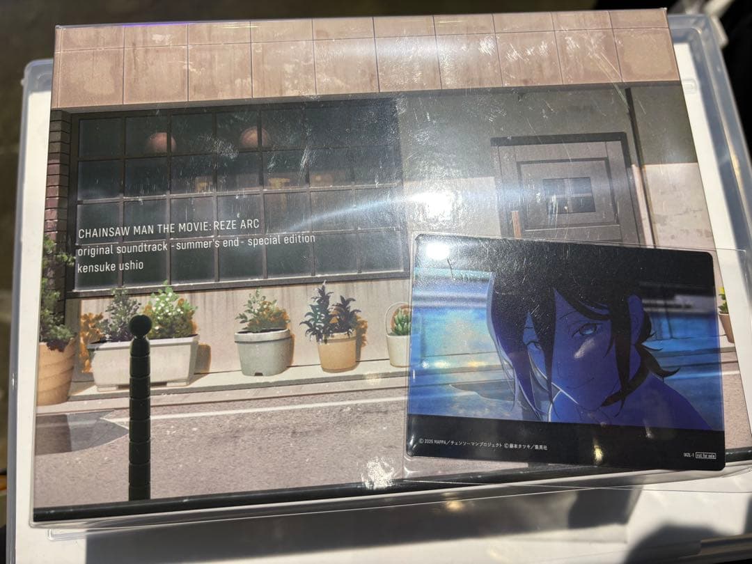劇場版『チェンソーマン レゼ篇』オリジナルサウンドトラック特装盤 限定 牛尾憲輔 による劇場版『#チェンソーマン レゼ篇』サウンドトラック特