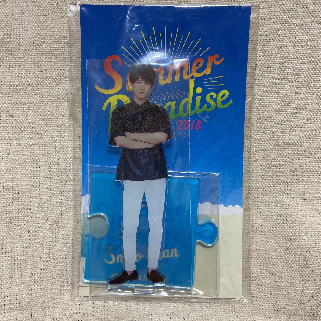 Snow Man 渡辺翔太 サマパラ アクスタ サマパラ Snow Man 渡辺翔太