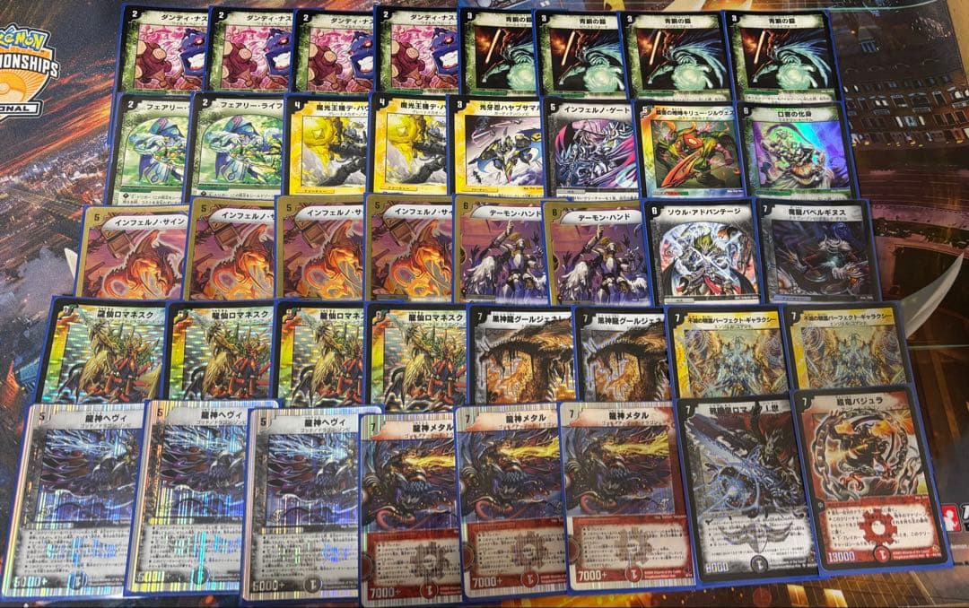 ロマネスクサイン　デッキ　戦国編ゲートボール