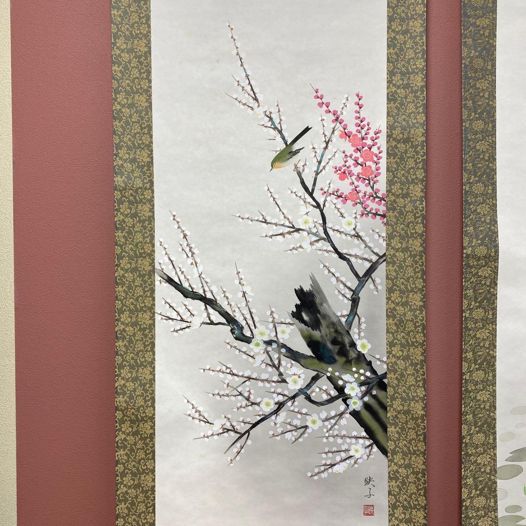 美品 掛け軸 桑原映子作 四季花鳥図 共箱 4本セット 真筆証明