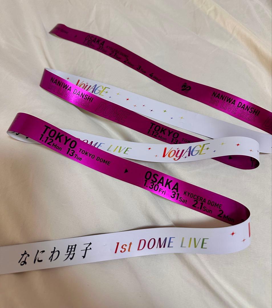 なにわ男子 1st DOME LIVE VoyAGE 銀テープ 紫 - メルカリ