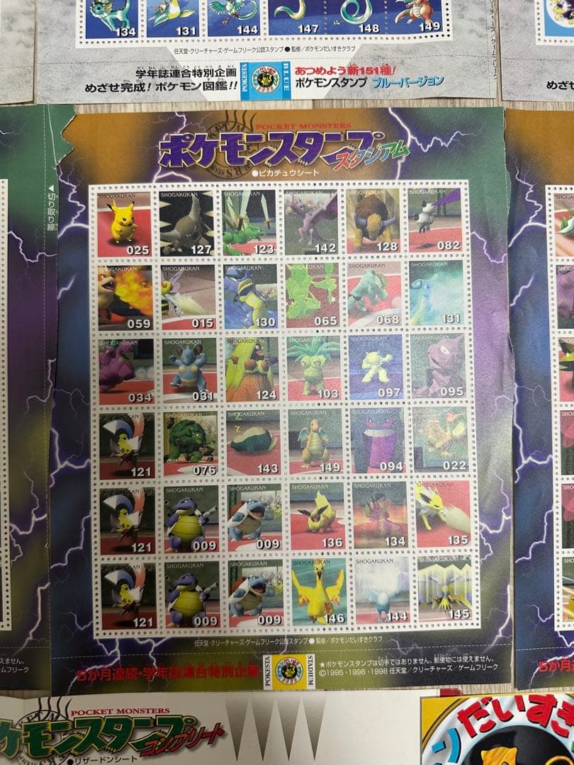 【希少品】ポケモンスタンプ まとめ売り