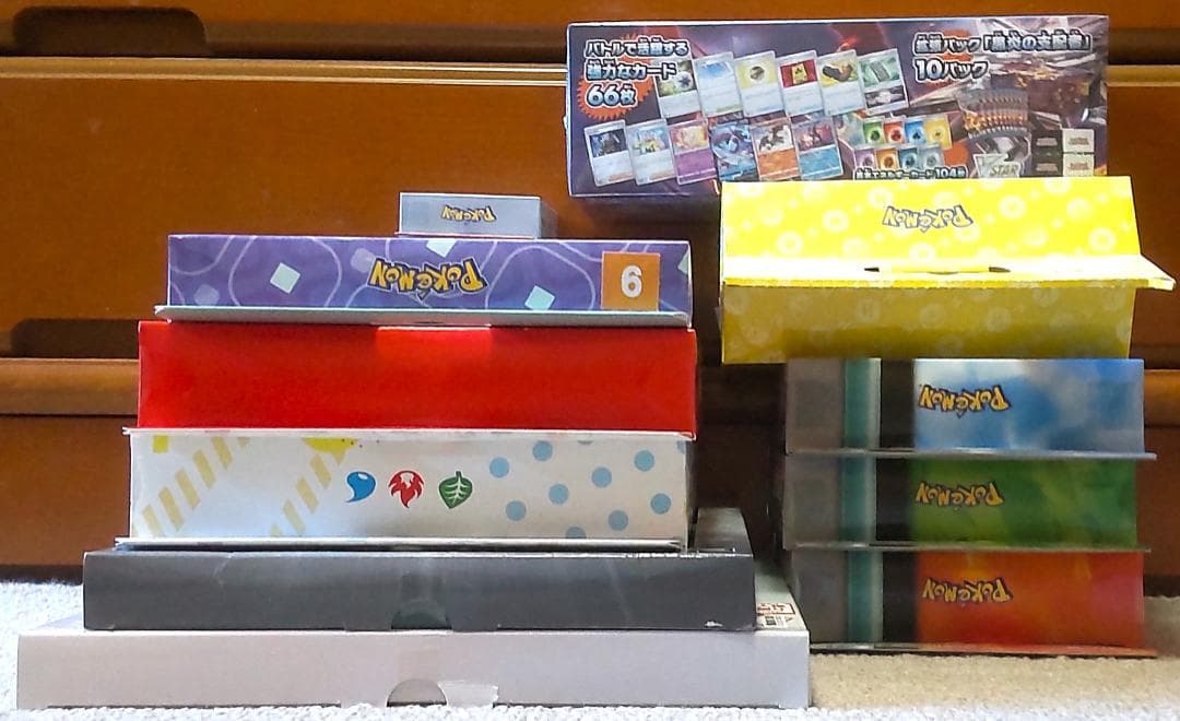 ポケモンカード 151カードファイルセット 他 各種スタートデッキ等12点セット