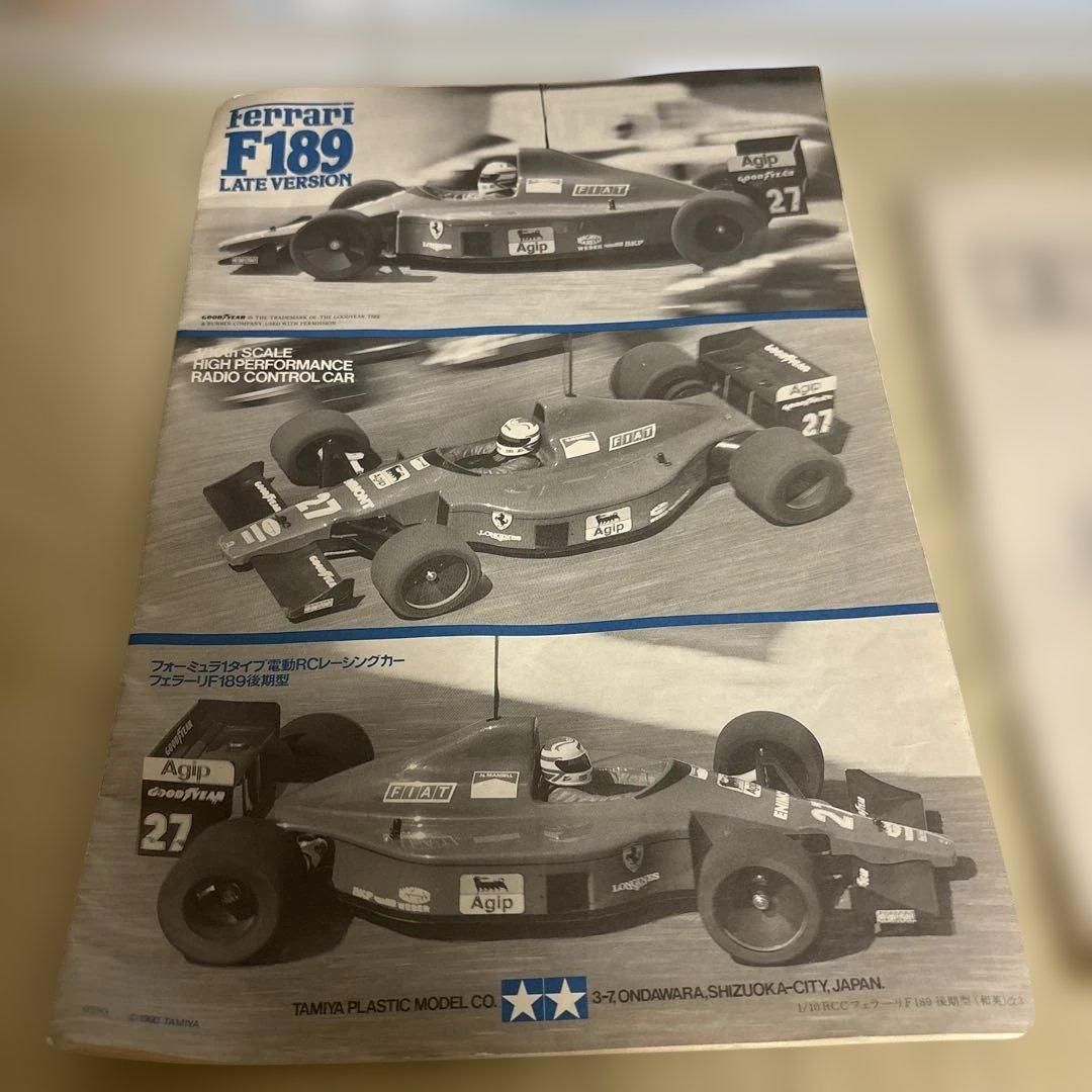 タミヤ 電動RC フォーミュラ1タイプ　フェラーリF189後期型
