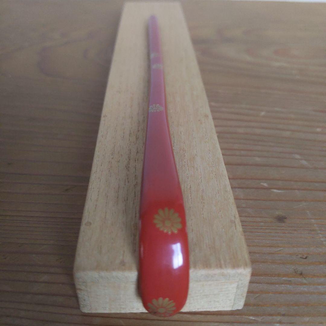 菊蒔絵 竹茶杓 瑞雲 堀之内宗完（宗心）書付 兼中斎 表斉作