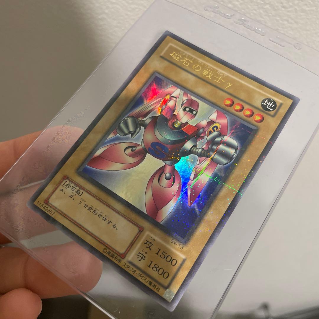 遊戯王　磁石の戦士　パラレル