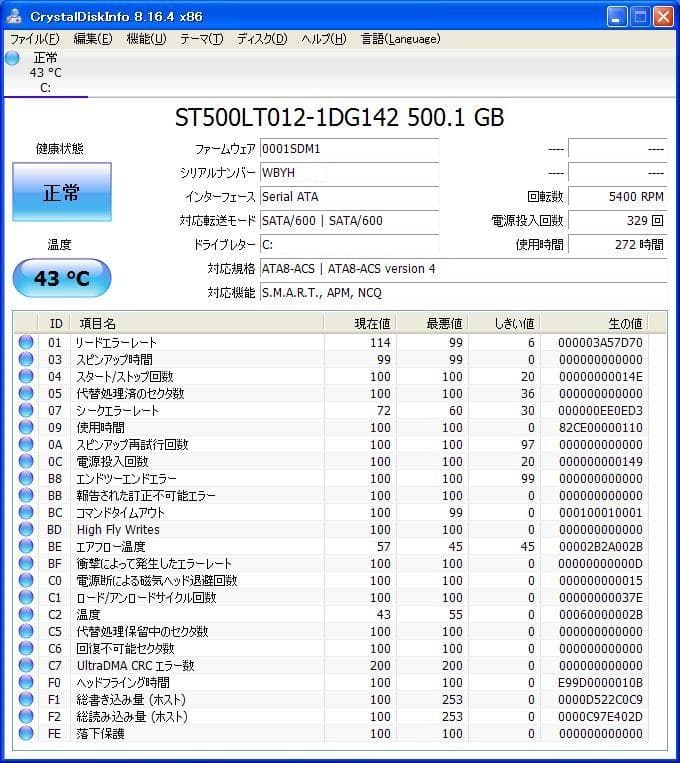 コンパクトレトロPC Windows XP