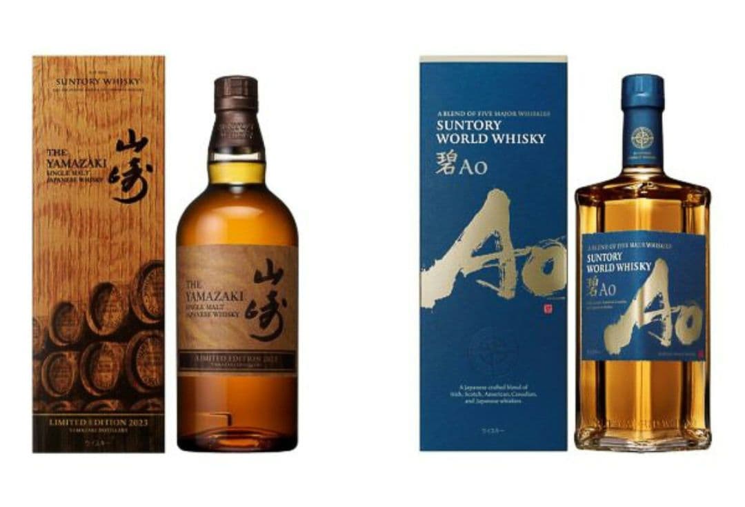 サントリー山崎リミテッドエディション 2023、700mI、2本セット