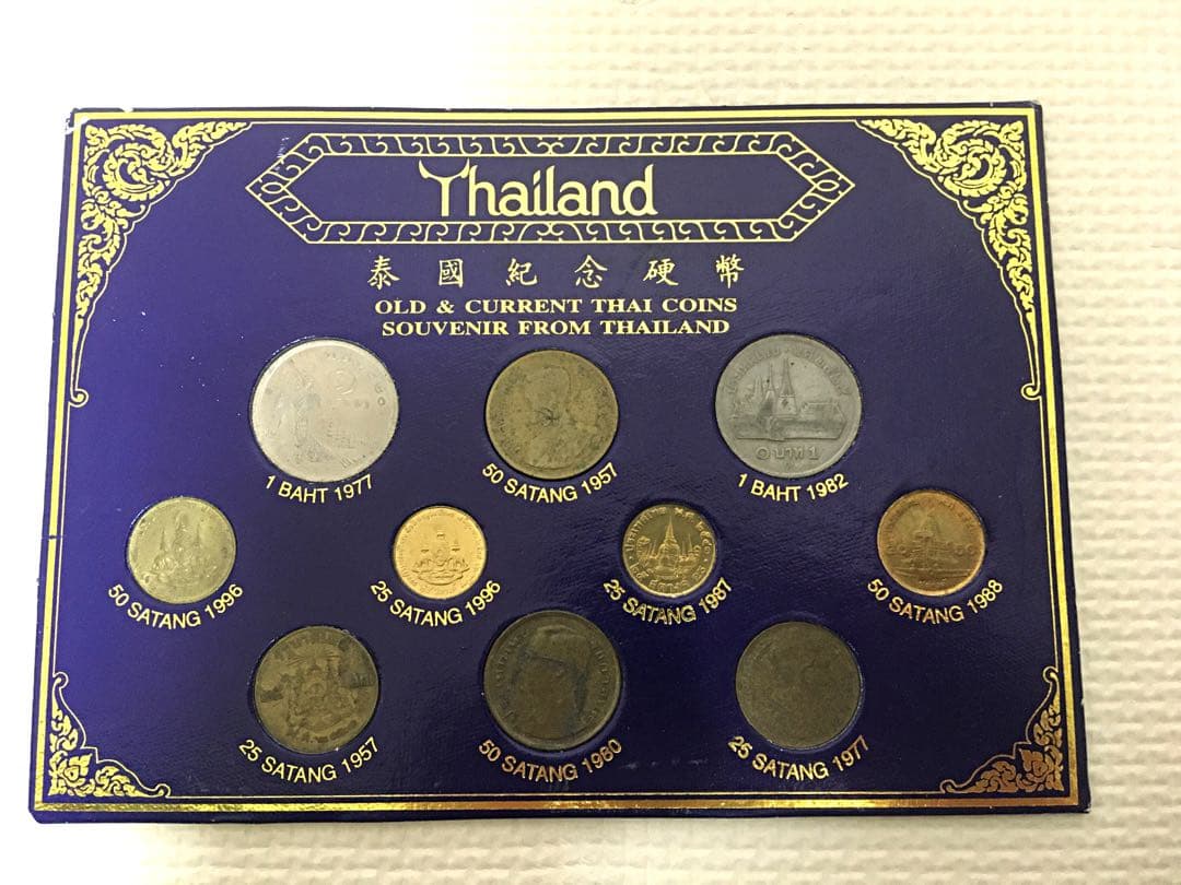 レア】タイの記念硬貨【コイン】 - メルカリ