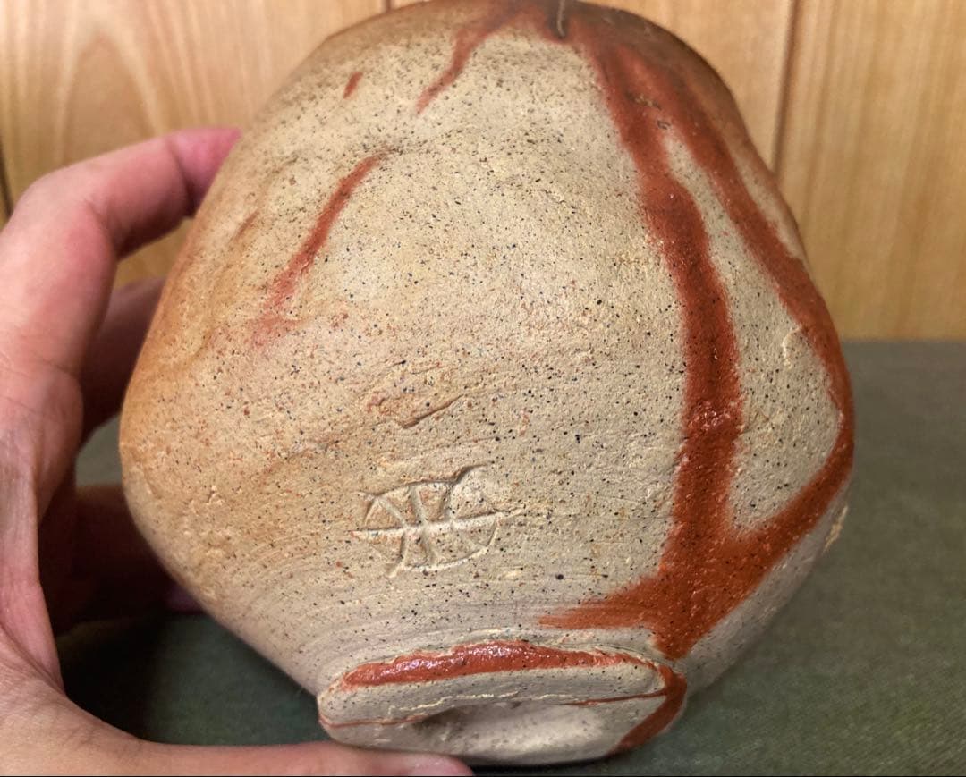 末廣学 備前焼 緋襷茶碗 (検索 焼き締め 森陶岳 火襷