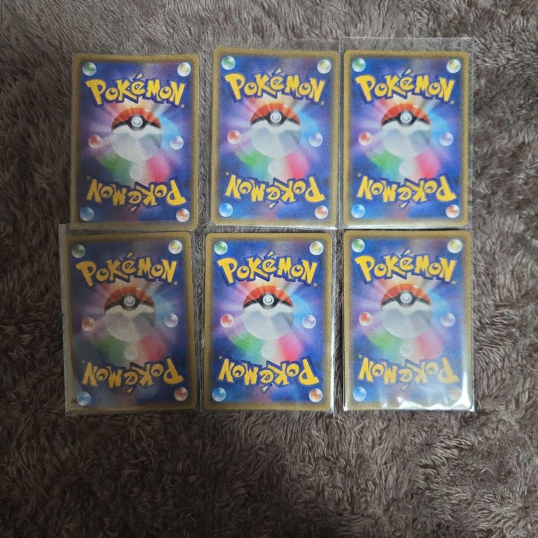 と*様 ポケモンカード　まとめ売り　①　引退品 プレイマット　AR SAR SR