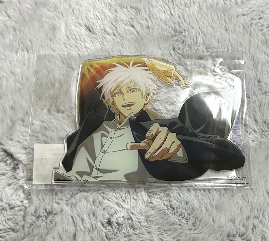 呪術廻戦 ファンパレくじ 幻影夜行本舗 五条悟 アクリルスタンド A賞