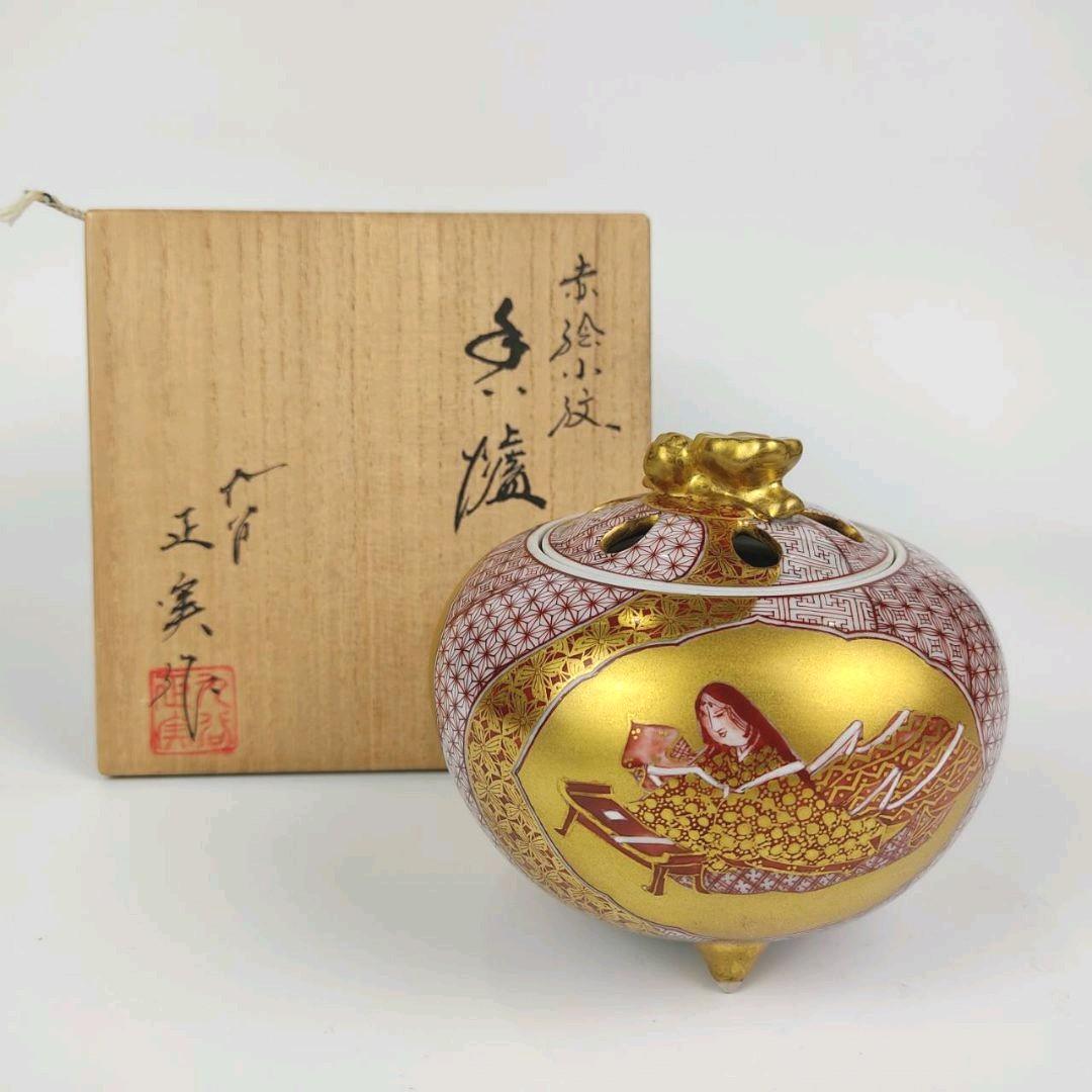 お値下げしました、住田正実作　九谷焼　赤絵小紋　香炉③ お値下げしました、住田正実作 九谷焼 赤絵小紋 香炉③ お値下げしま
