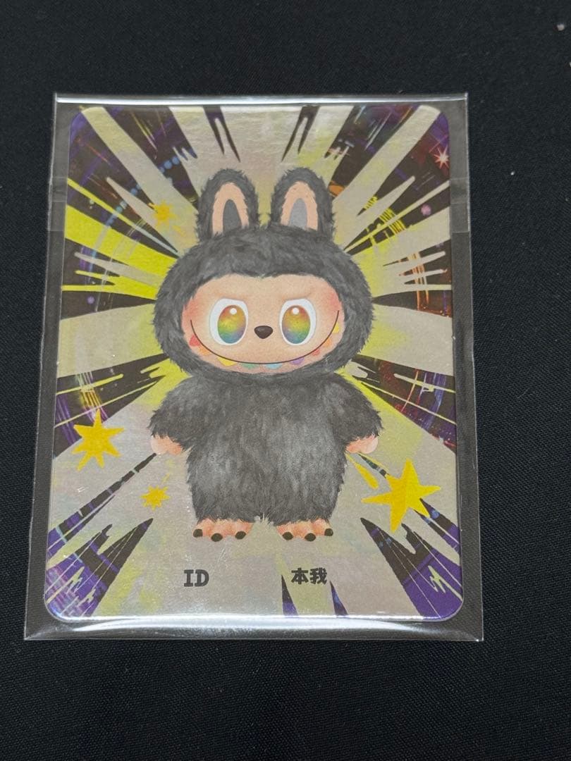 【正規品】ラブブ Big into Energy シークレット secret