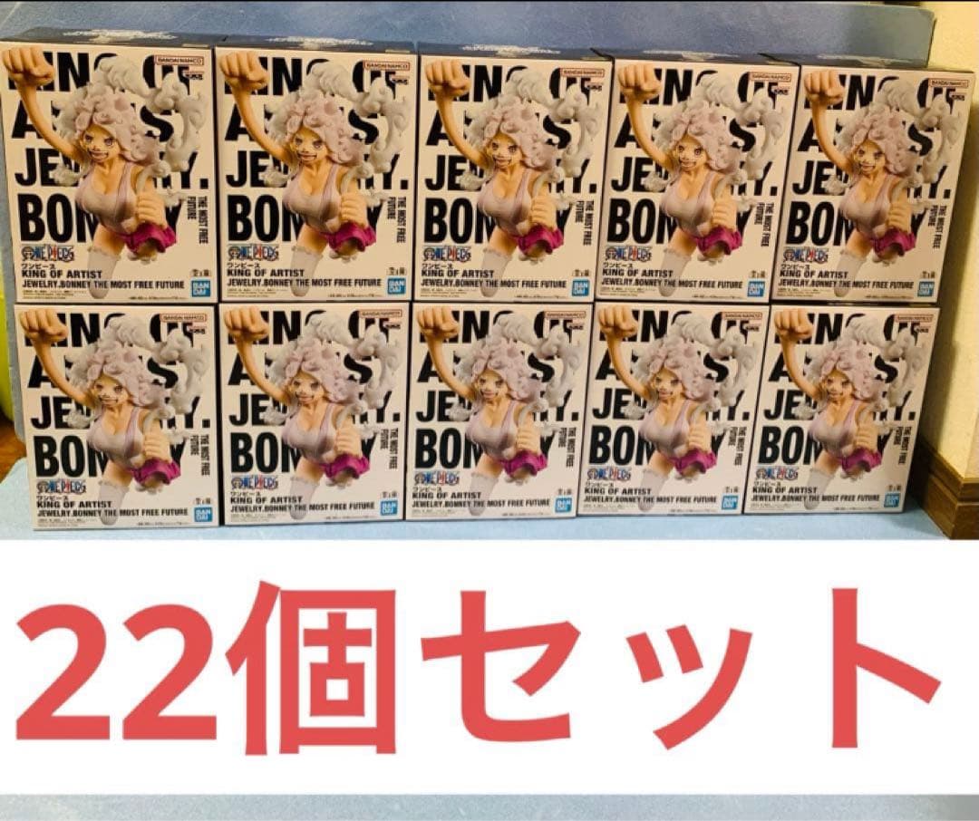 ワンピース KING OF ARTIST ルフィ ギア5 ボニー フィギュア 2種セット
