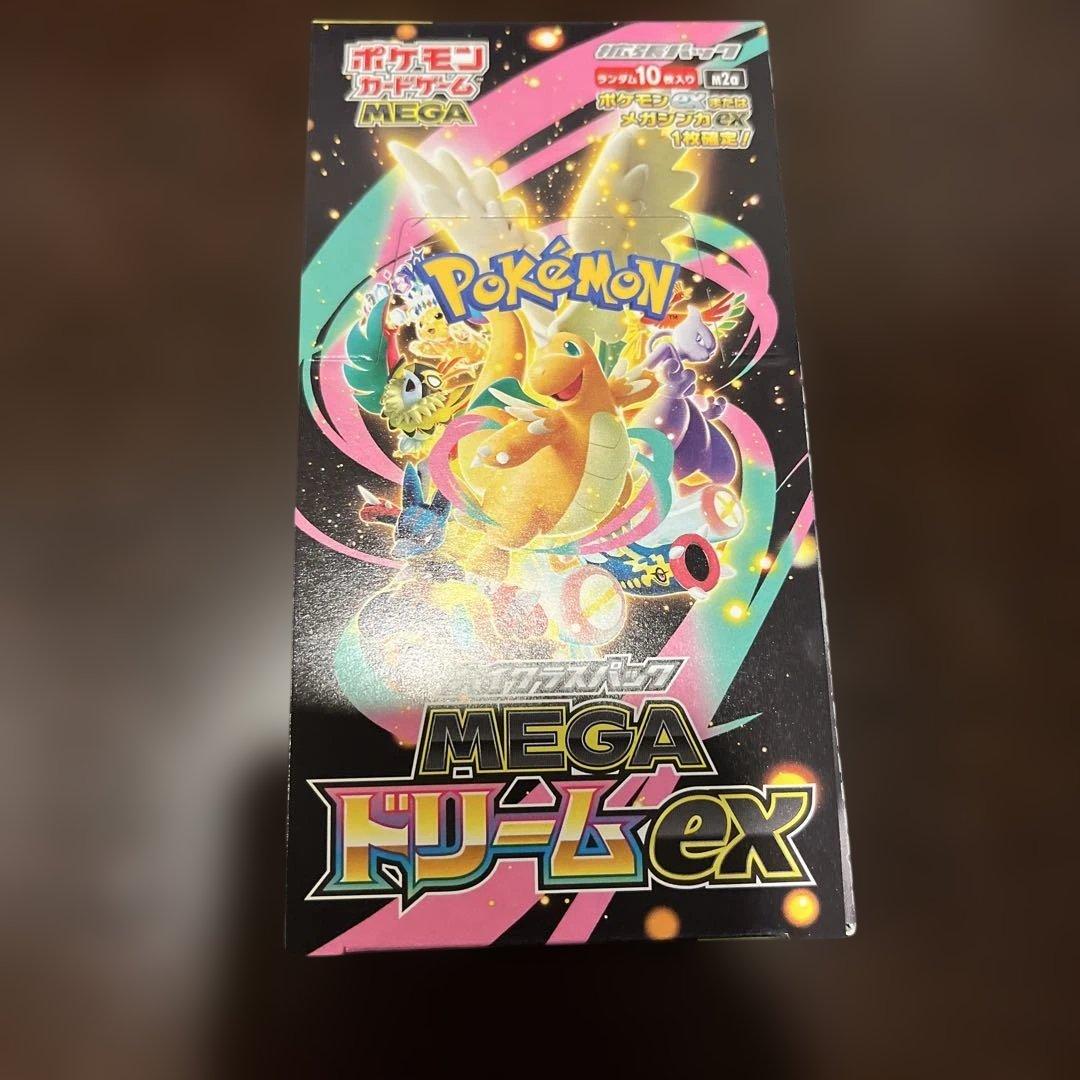 スーパーペーパーマリオ クリアカード クッパ 2007年 ニンテンドー