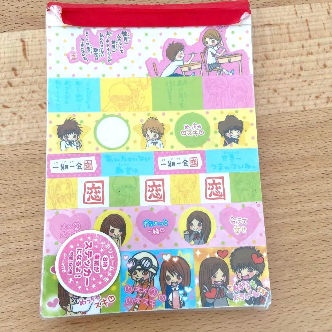 最終値下げ。ズッ友 メモ帳 平成 一期一会 7種類40枚 - メルカリ