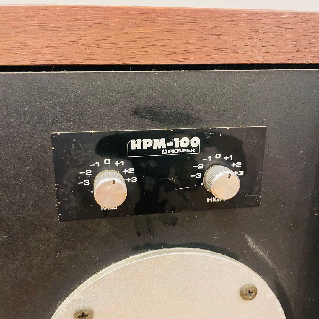 パイオニア Pioneer hpm-100スピーカー ウーファー 4ウェイ 1台