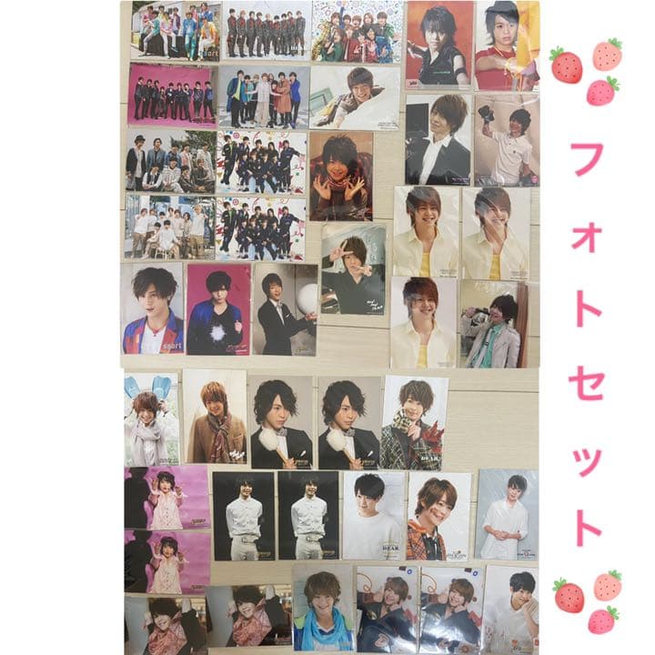 Hey! Say! JUMP 公式写真 フォトアルバム マスコットまとめ売り