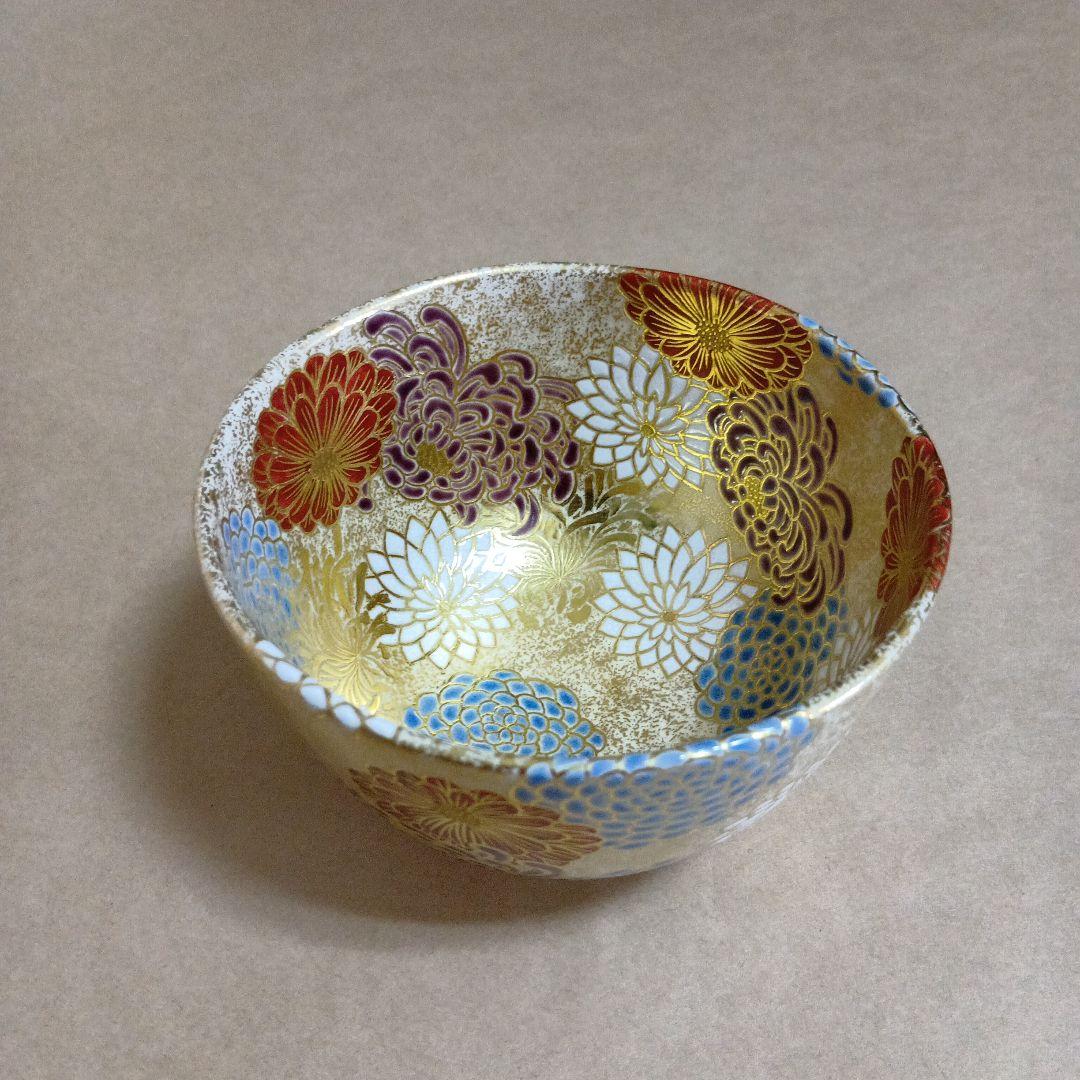 茶道具 仁清写金砂子菊詰茶碗