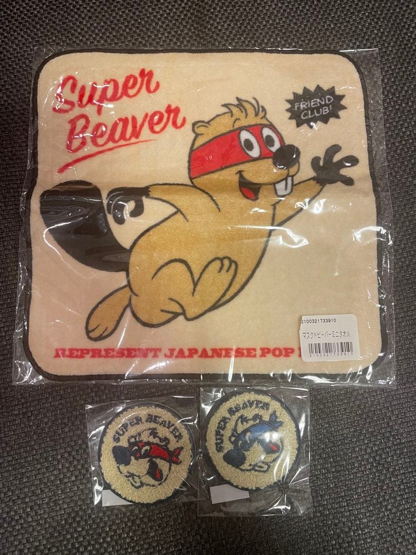 Super Beaver タオルとパッチセット - メルカリ