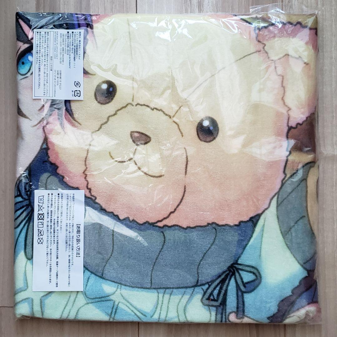 【コメント必要】あんスタ　バスタオル　みか　テディ