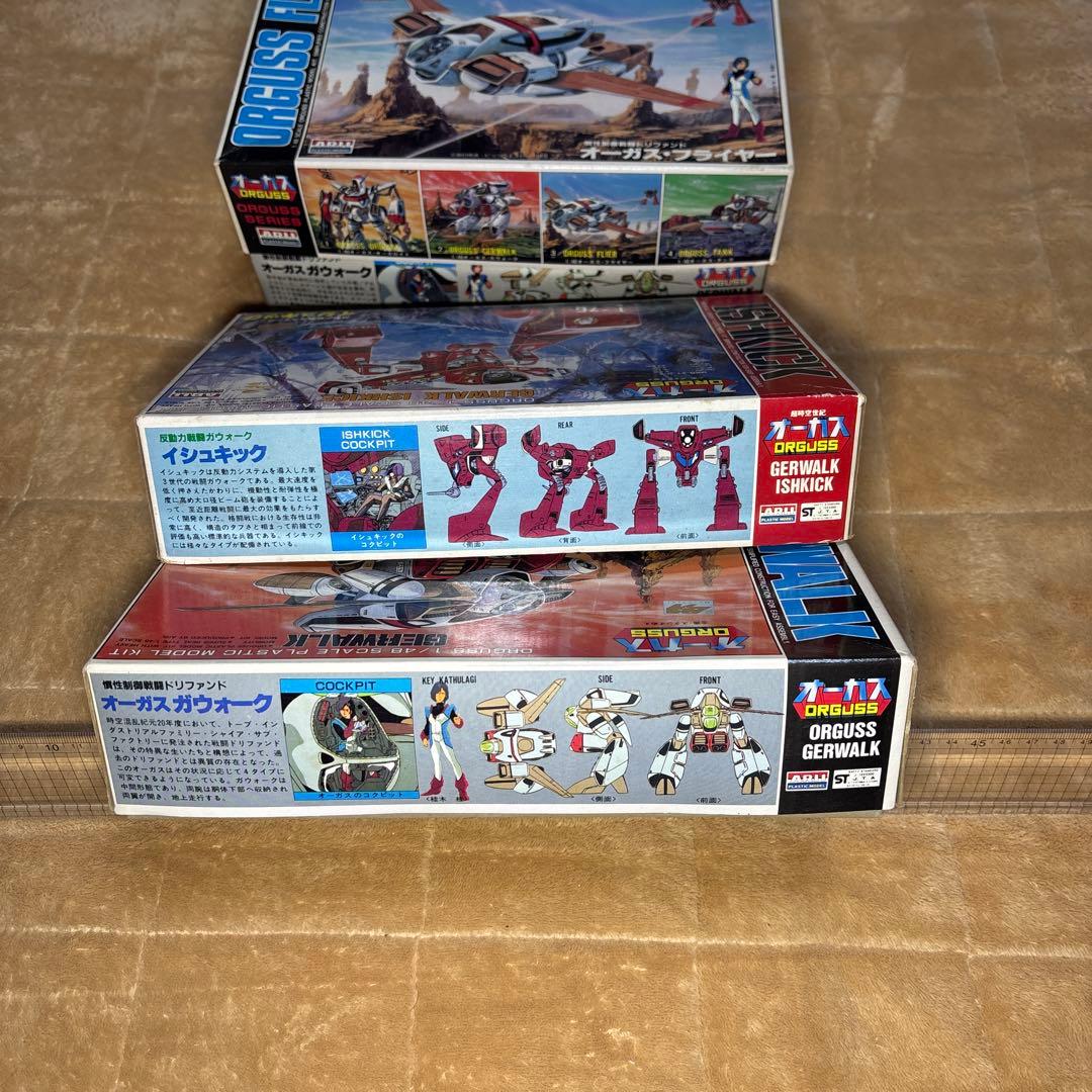 オーガス プラモデル 7セットの通販はau PAY マーケット - 輸入雑貨の