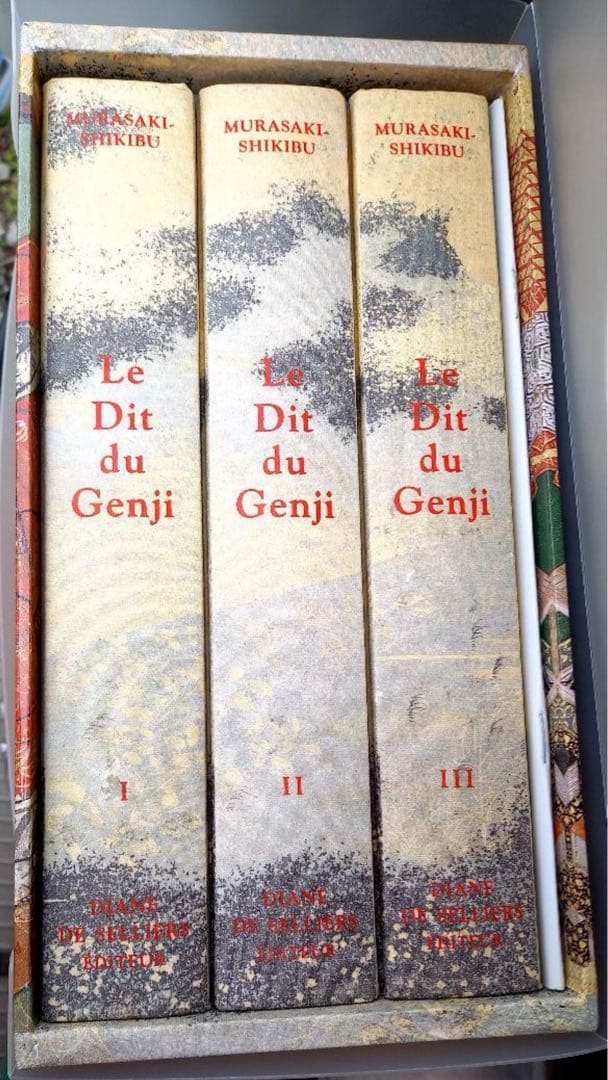 Le Dit du Genji 3巻セット フランス後版源氏物語