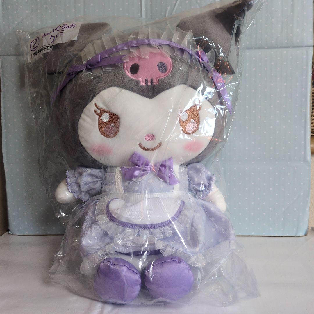 《新品》マイメロディクロミ当りくじ　一番くじ　5点セット