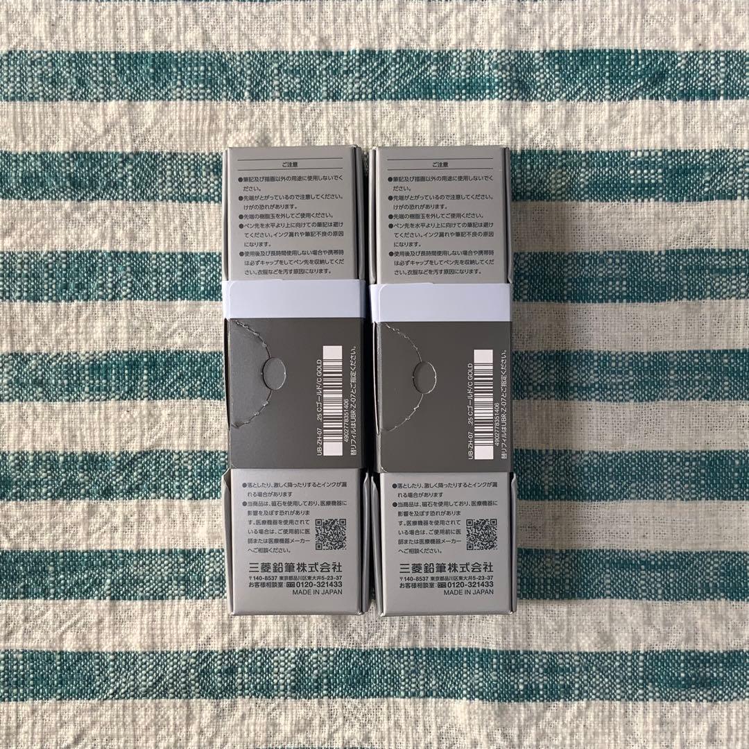 ★三菱鉛筆／ユニ★【ユニボールゼント／シグニチャーモデル0.7mm】★匿名配送★