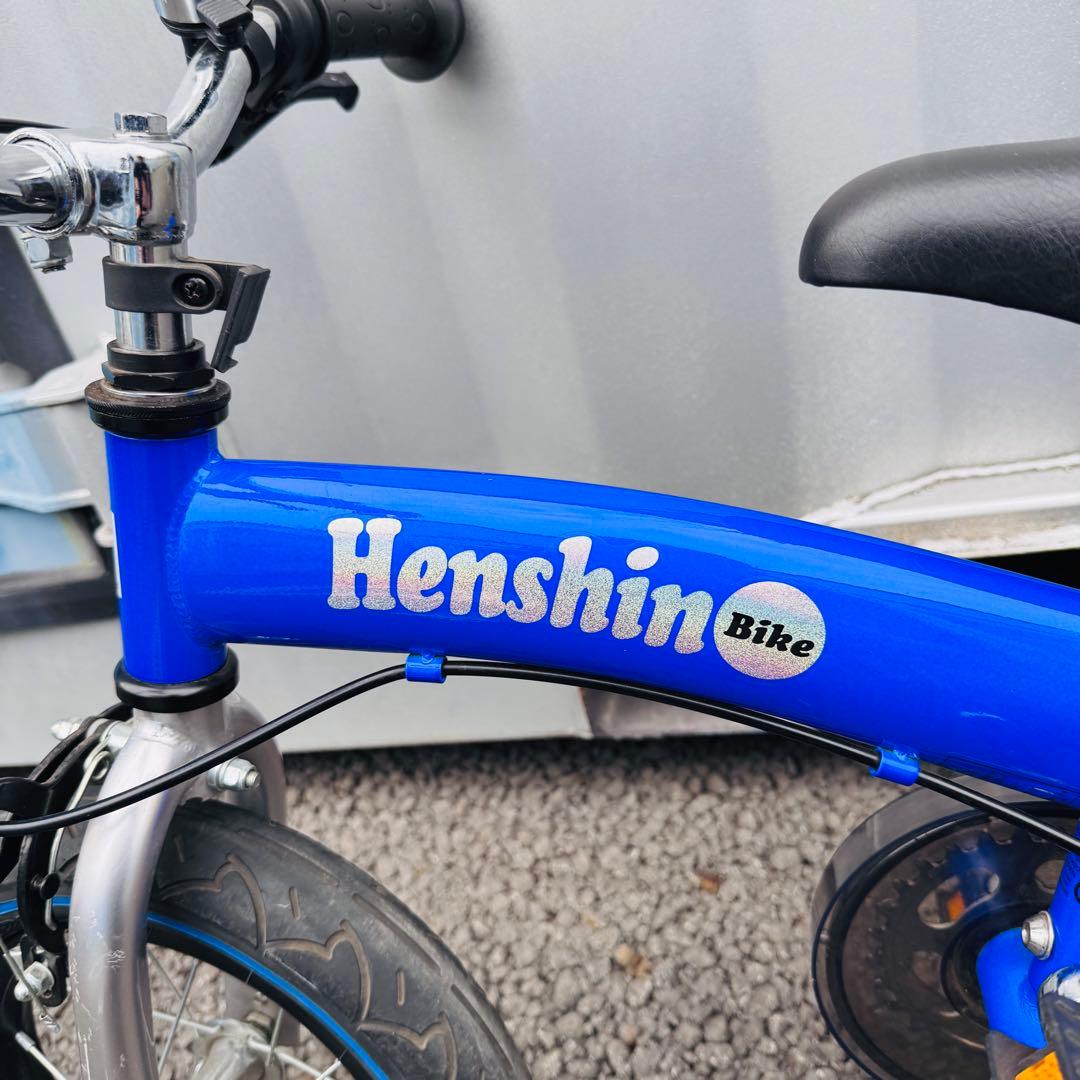 Henshin 幼児用自転車 12インチ 美品