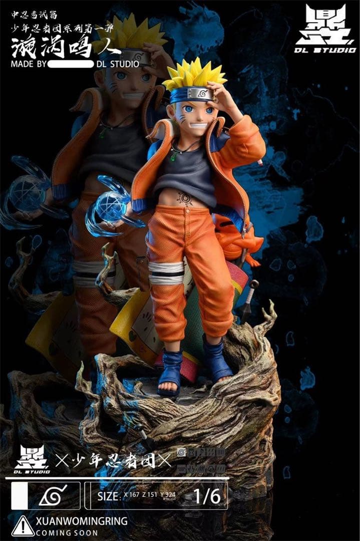 NARUTO ナルト うずまきナルト ガレージキット ガレキ スタチ