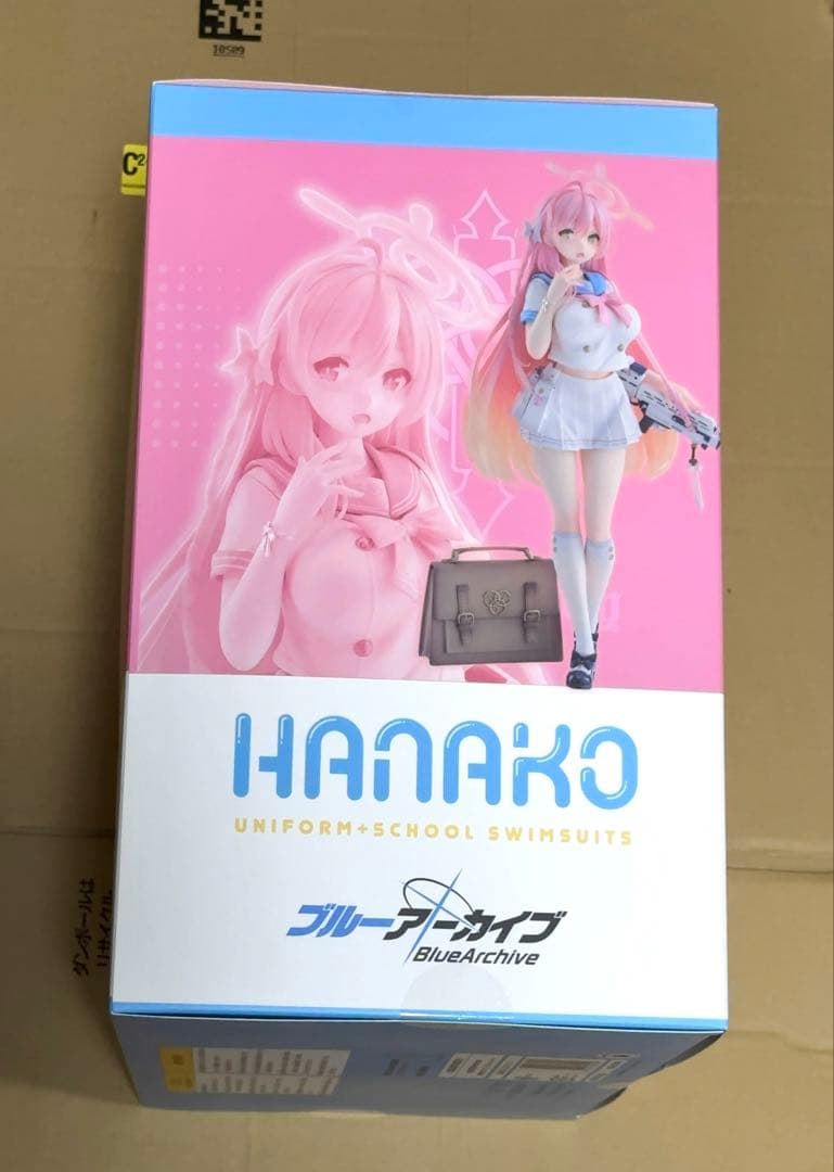 ブルアカ 浦和ハナコ フィギュア DXver.