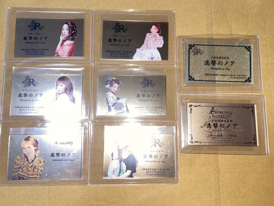 進撃のノア 名刺セット 8枚