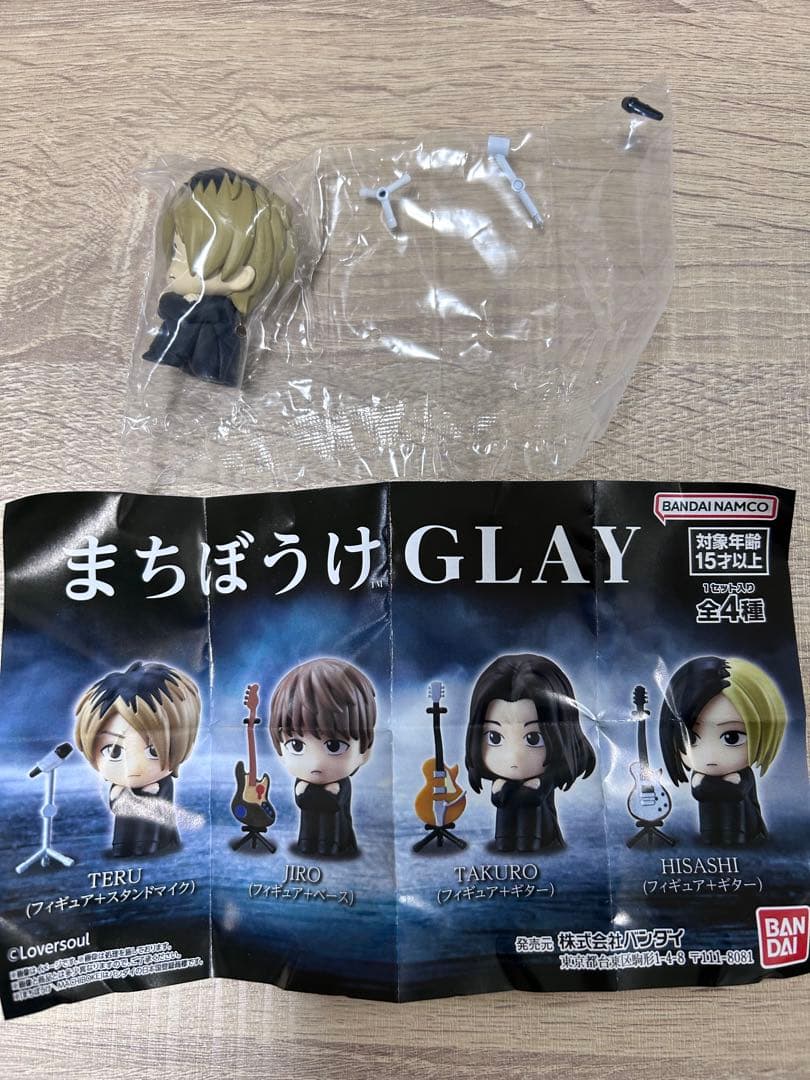 GLAY まちぼうけフィギュア TERU - メルカリ
