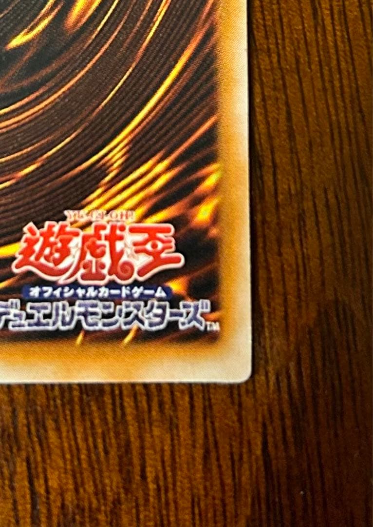 【美品】ブラック・マジシャン LN‑53 レリーフ アルティメットレア