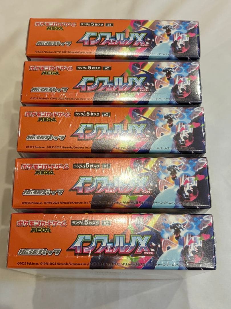 【千葉犬】インフェルノX 5BOX