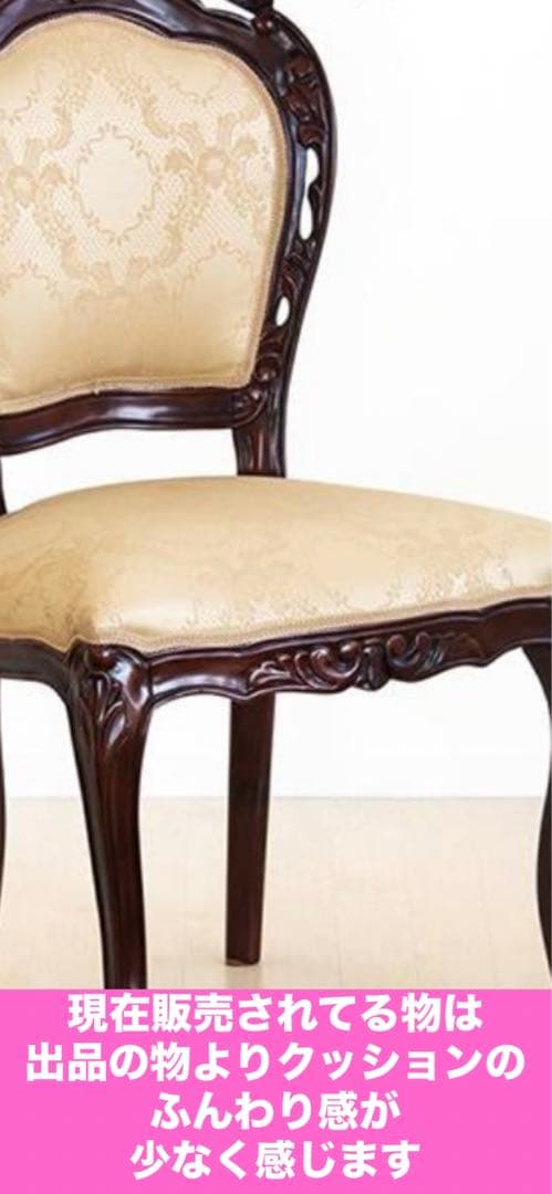 ロココ 猫脚アンティークチェア♦️美しい ホワイト ダマスク♦️完売