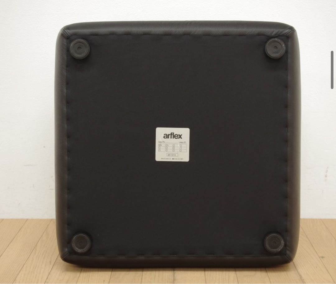 arflex アルフレックス　PU オットマン　本革　ブラウン