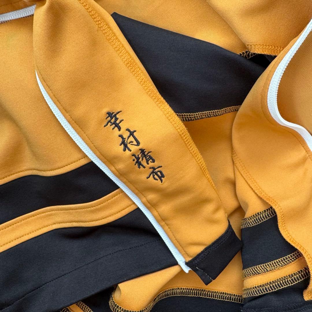 く*)様 幸村精市 刺繍入りジャージ Lサイズ 公式品