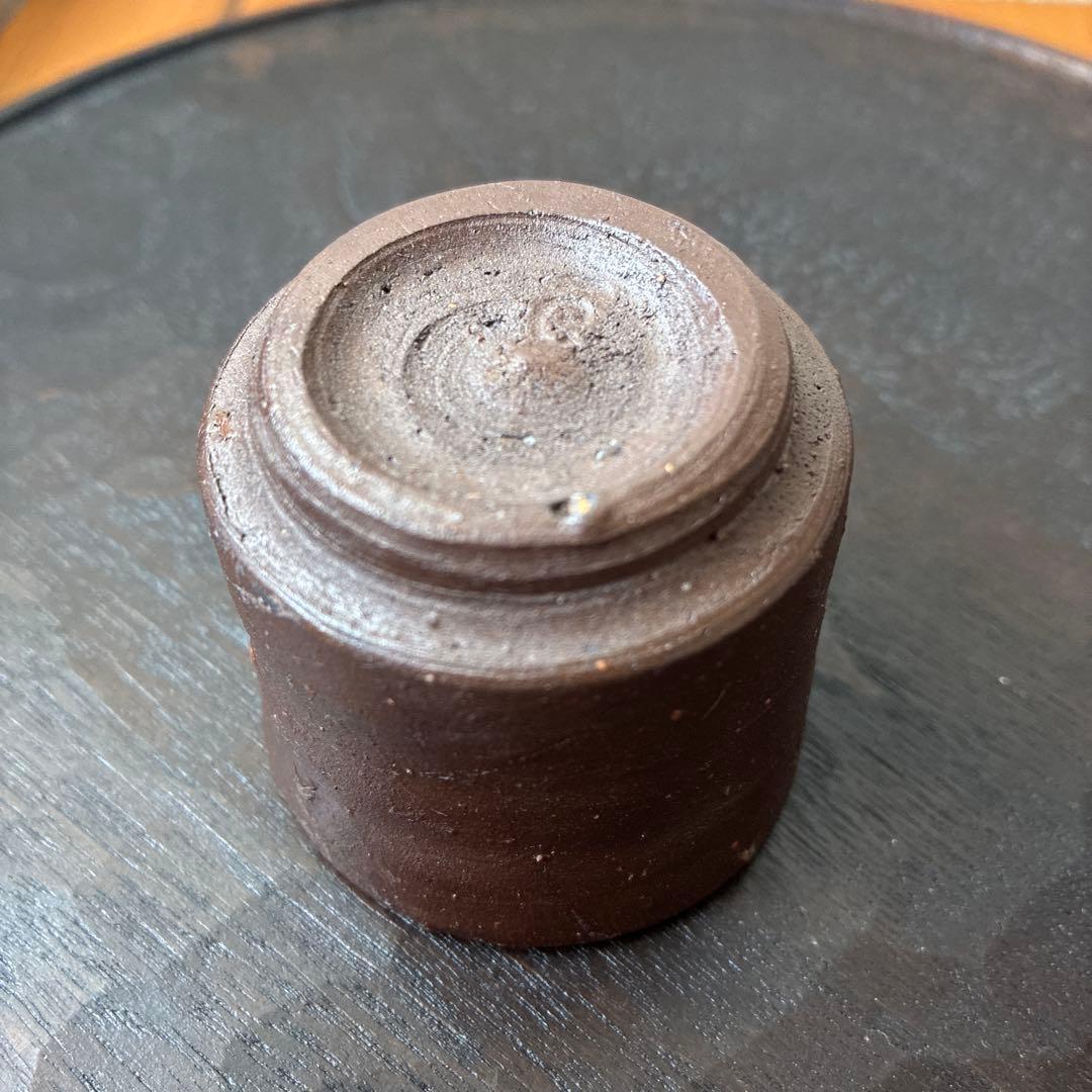 屋代剛右　伊部　酒呑　ぐい呑み