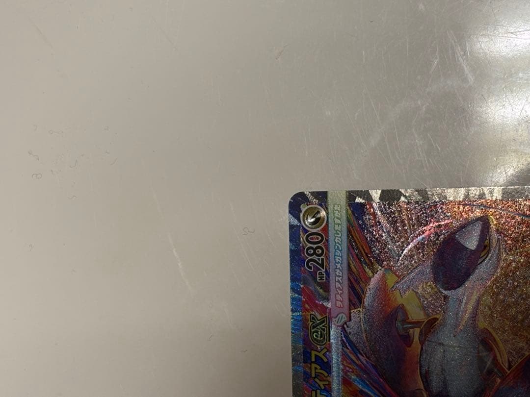 ポケモンカード　リーフィアex SARほか まとめ売り